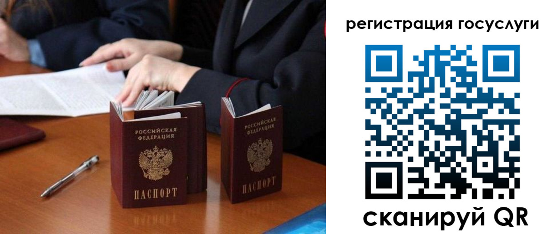 временная прописка в Калуге