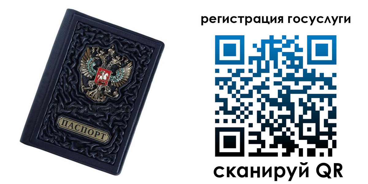 временная регистрация собственник в Калуге