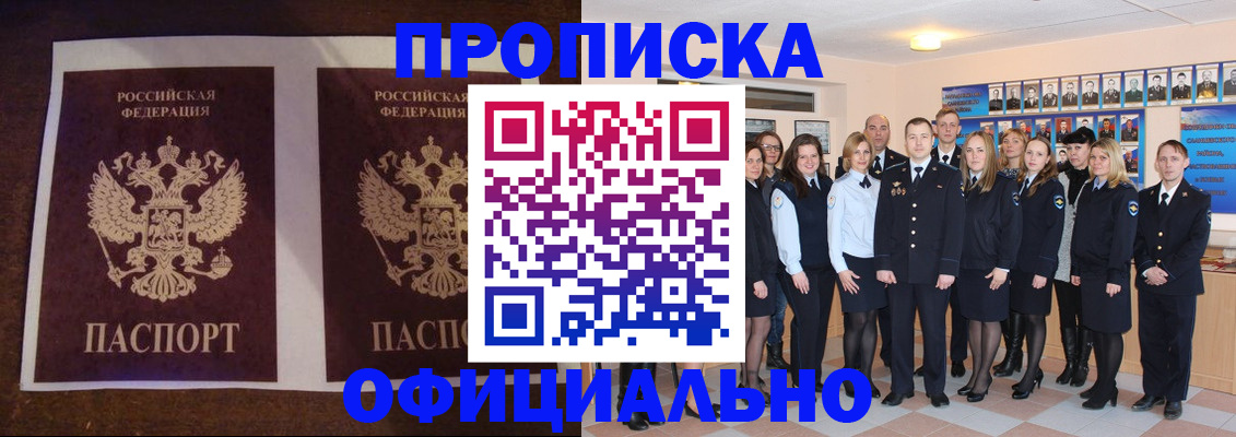 временная регистрация госуслуги в Калуге