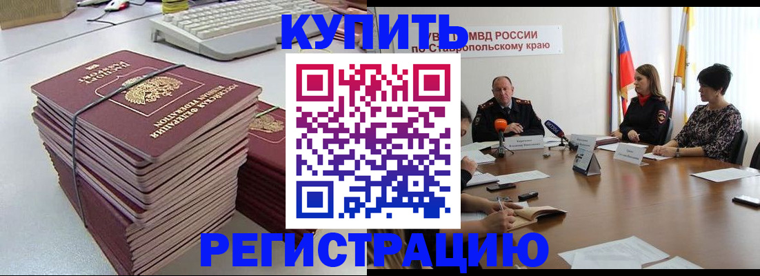 временная регистрация надежно в Калуге